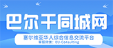 甄享同城